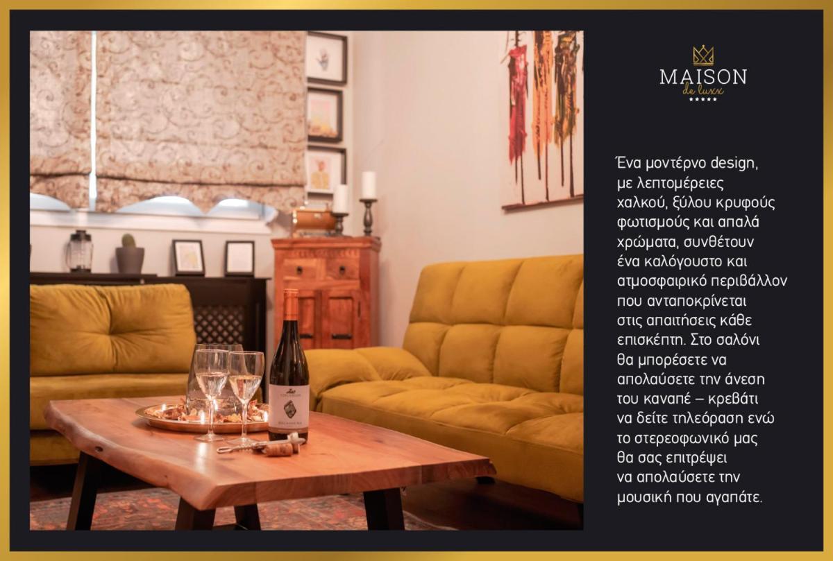 לריסה Maison De Luxx A2 מראה חיצוני תמונה