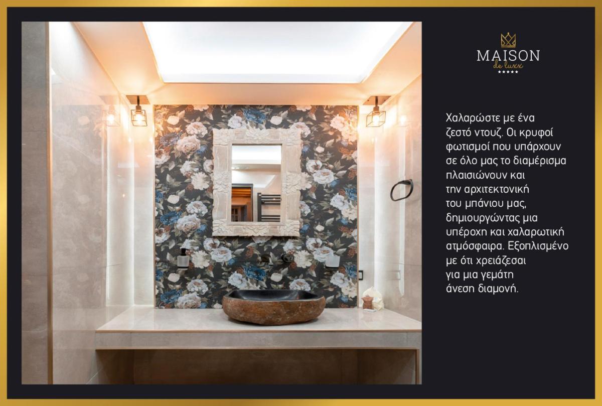 לריסה Maison De Luxx A2 מראה חיצוני תמונה