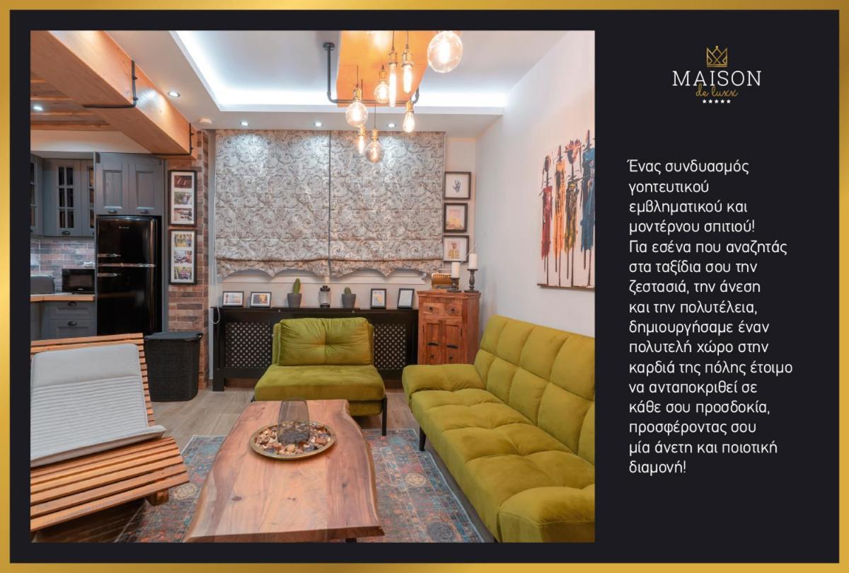 לריסה Maison De Luxx A2 מראה חיצוני תמונה
