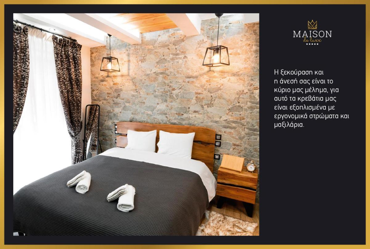 לריסה Maison De Luxx A2 מראה חיצוני תמונה
